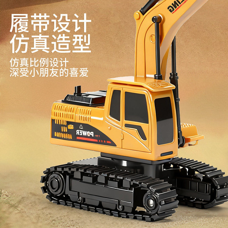 儿童大号合金遥控挖掘机玩具男孩仿真电动挖土机工程车新年礼物,淘宝优惠券,粉丝福利购,淘宝优惠卷