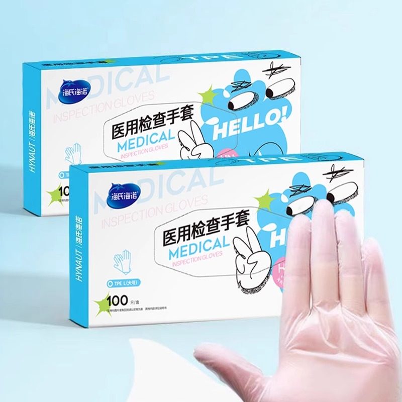 海氏海诺医用检查手套PE材质加厚耐磨耐用厨房一次性隔污透明抽取,淘宝优惠券,粉丝福利购,淘宝优惠卷
