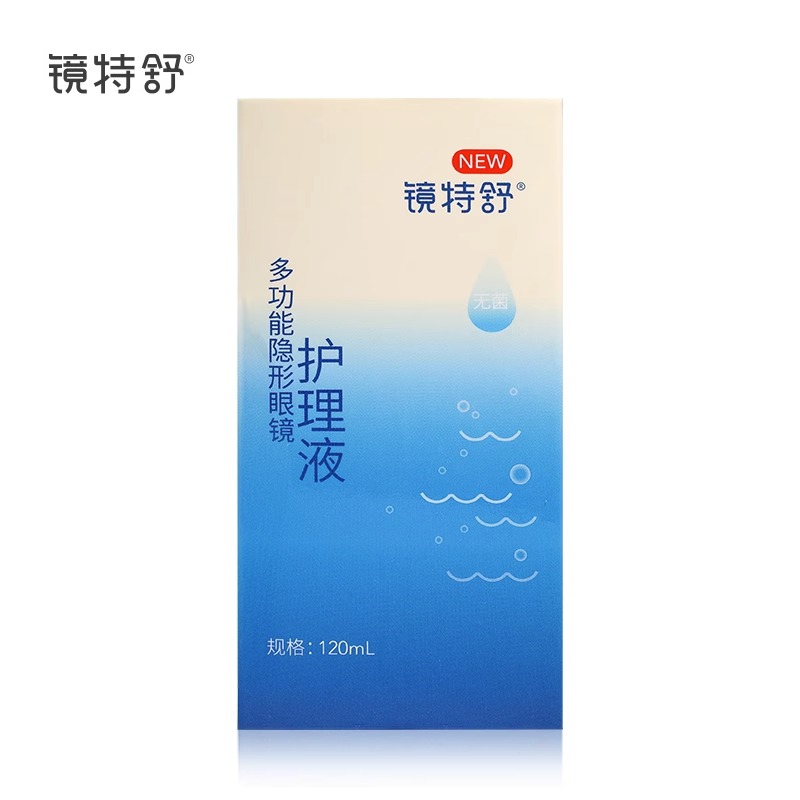 欧普康视镜特舒护理液硬镜隐形眼镜120ml*2瓶RGP/OK角膜塑接触镜 - 图3