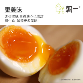˳��ɭ���ӿ���ʳ����40ö