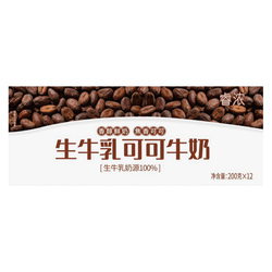 【新希望】生牛乳可可牛奶牛角包200g*12袋