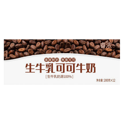 新希望睿浓生牛乳可可牛奶牛角包200g*12袋