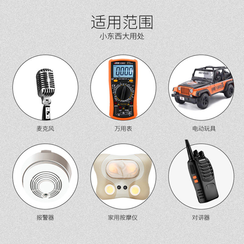 555电池9V九伏碳性电池12粒装玩具/遥控器/无线麦克风/电子仪表,淘宝优惠券,粉丝福利购,淘宝优惠卷