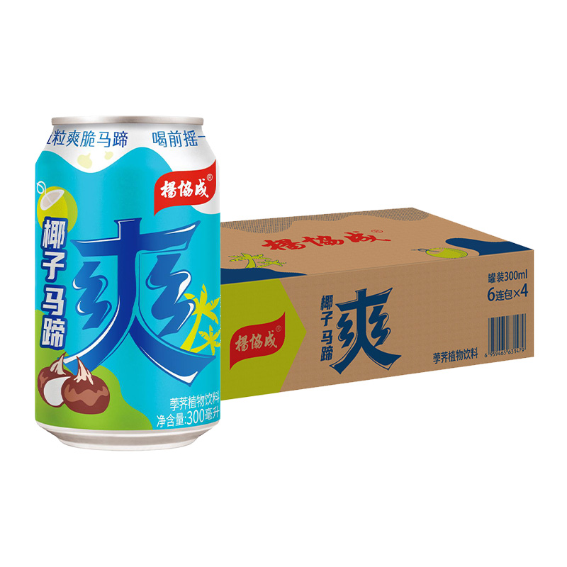 yeo's杨协成水果饮料椰子马蹄爽罐装300ml*24罐荸荠甘蔗汁整箱装