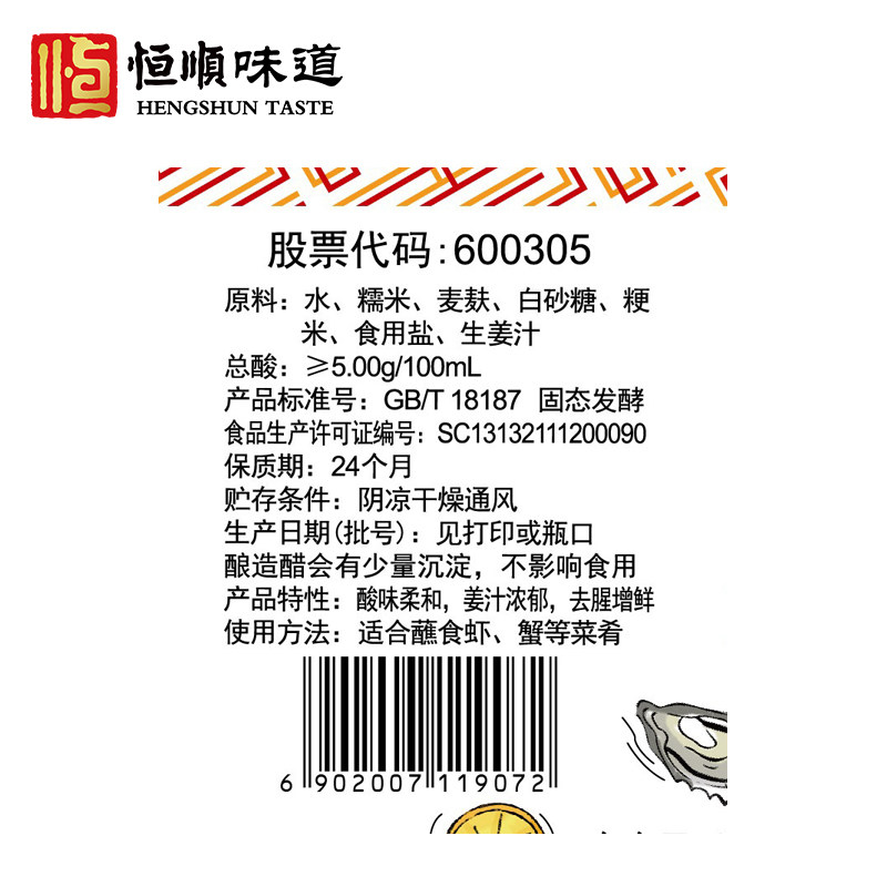 图 5