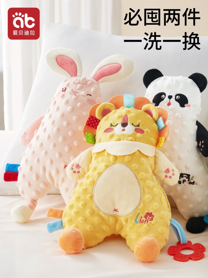 安抚玩偶婴儿阿贝贝a类可入口睡觉防惊跳手握宝宝睡眠安抚巾玩具,淘宝优惠券,粉丝福利购,淘宝优惠卷
