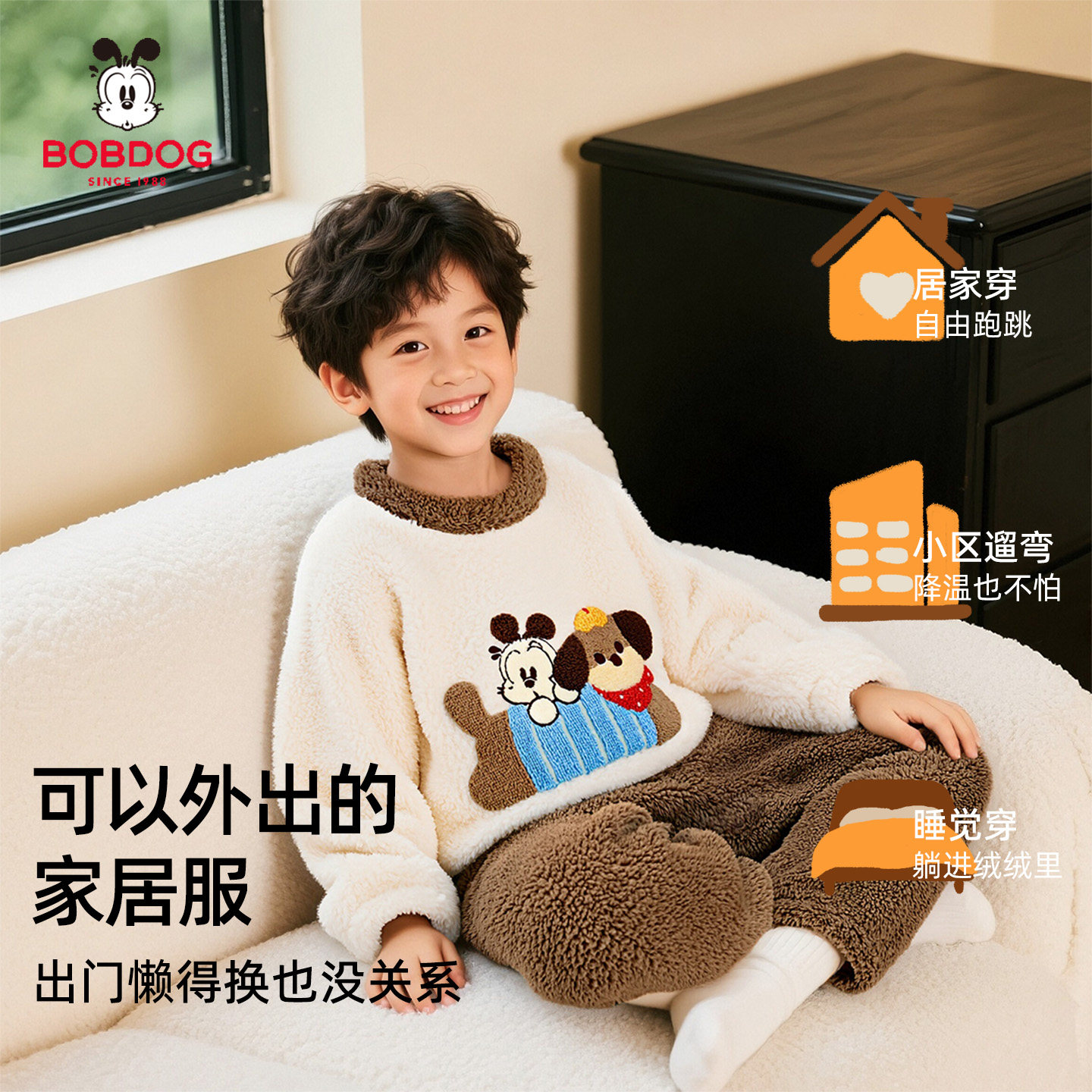 �Ͳ��� ��ͯ�ﶬ�������޼Ӻ�ůɺ���޼Ҿӷ���װ ��ͯ˯�� 63.18Ԫ