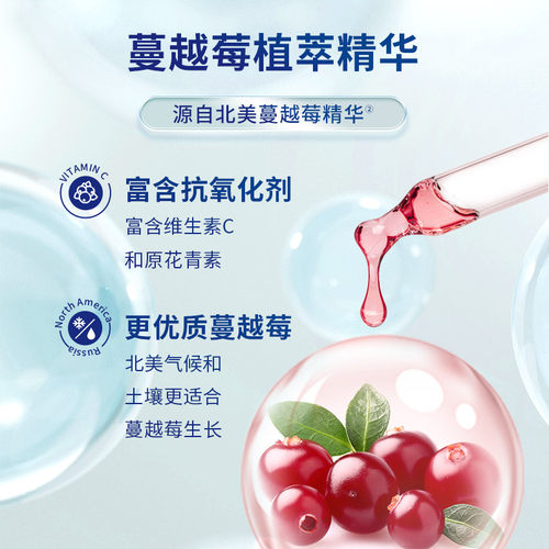 Intima/茵缇玛女性护理液蔓越莓/乳酸PRO/无香私处日常温和养护 - 图2