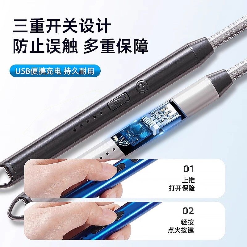 煤气灶脉冲点火器电子枪厨房燃气灶打火机长手柄防风耐用商用充电,淘宝优惠券,粉丝福利购,淘宝优惠卷