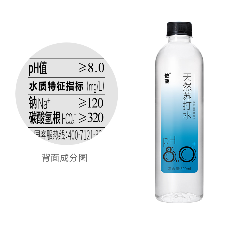 依能天然苏打水500ml*24瓶PH:8.0+