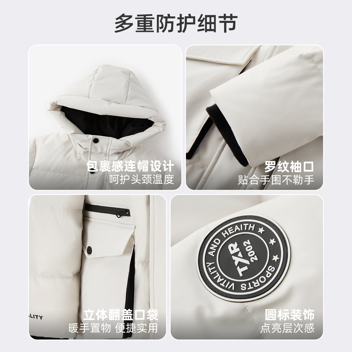 雪中飞kids童装儿童羽绒服男童女童中长款冬季新款加厚保暖防寒服,淘宝优惠券,粉丝福利购,淘宝优惠卷