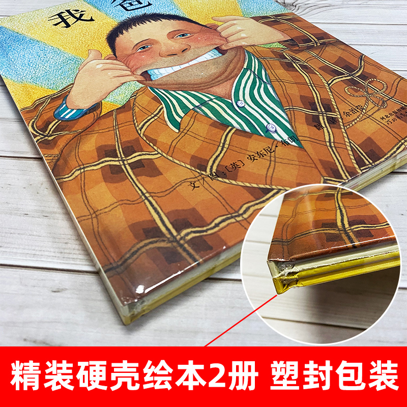 商品详情图片