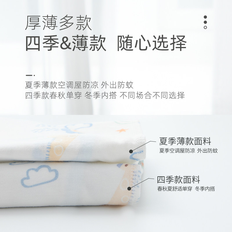 婴蓓依婴儿连体衣新生儿衣服春秋套装包屁衣纯棉夏季薄款和尚服,淘宝优惠券,粉丝福利购,淘宝优惠卷