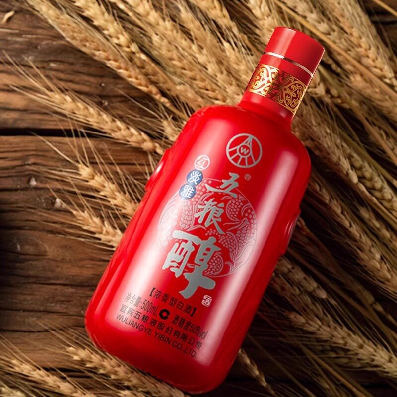 [天猫自营]五粮液股份 五粮醇红淡雅铁盒浓香型50度500ml*6瓶原箱