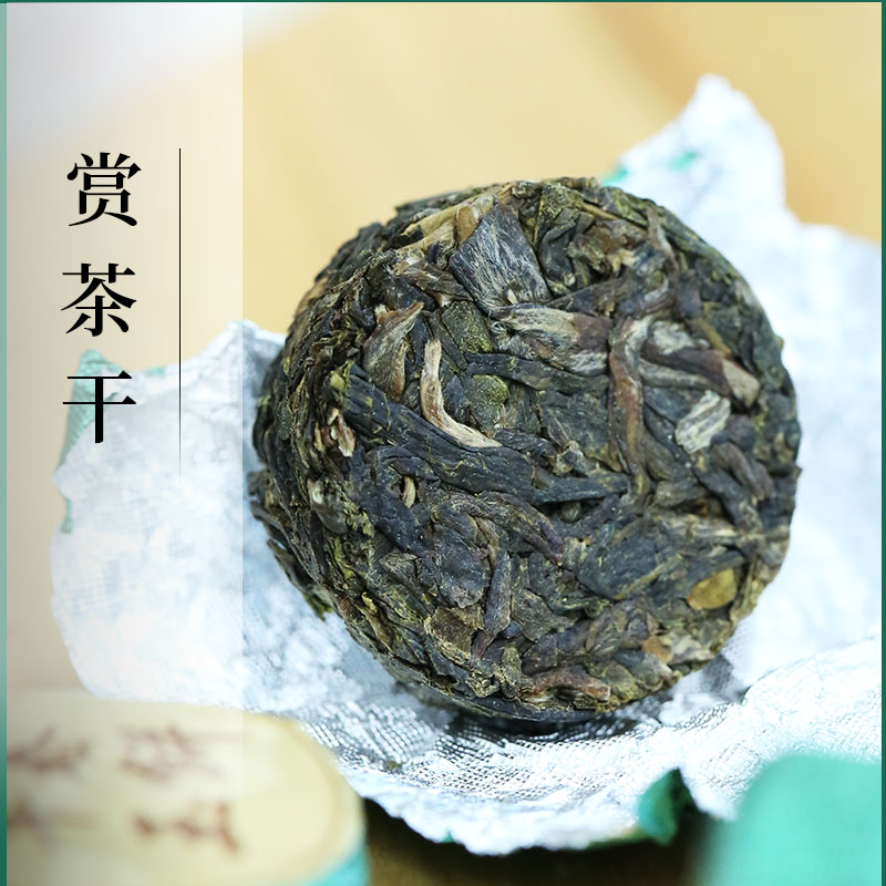 新益号云南普洱茶生茶早春玉饼小沱茶250g/盒2020春茶新茶实惠-图2