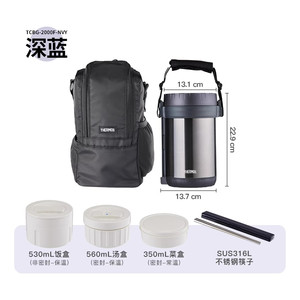 膳魔师不锈钢保温饭盒简约便携大容量多层上班族带饭长效保温桶