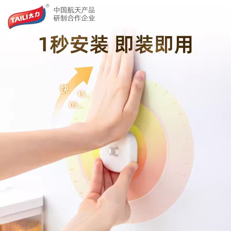 太力厨房卷纸架免打孔吸盘挂钩厨房毛巾挂架无痕抹布架收纳架子,淘宝优惠券,粉丝福利购,淘宝优惠卷