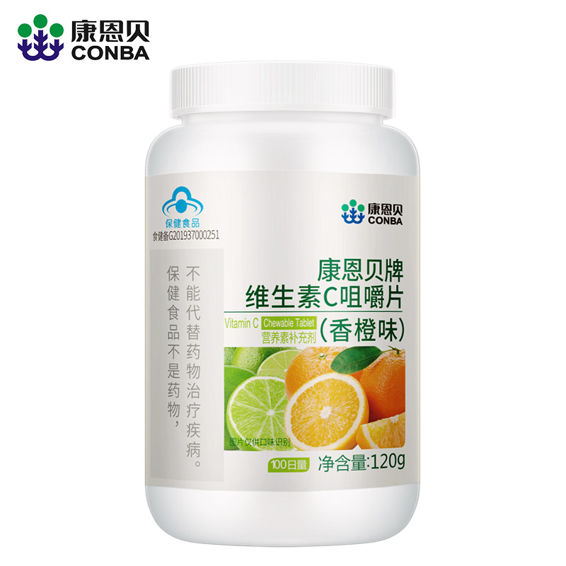 天猫超市康恩贝维生素B 维生素C补充VB VC共200片保健品正品1