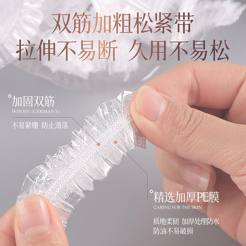 云蕾加大拉长50cm一次性浴帽防水防油防尘发膜帽洗澡淋浴帽染发帽,淘宝优惠券,粉丝福利购,淘宝优惠卷