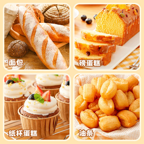 展艺无铝泡打粉50g膨松剂小包油条戚风蛋糕饼干家用凑单烘焙原料 - 图3