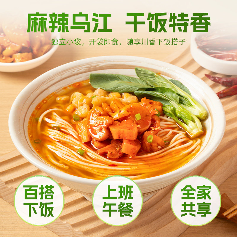 乌江辣脆爽风干萝卜干22g*12袋麻辣早餐榨菜酱菜咸菜泡菜下饭菜,淘宝优惠券,粉丝福利购,淘宝优惠卷