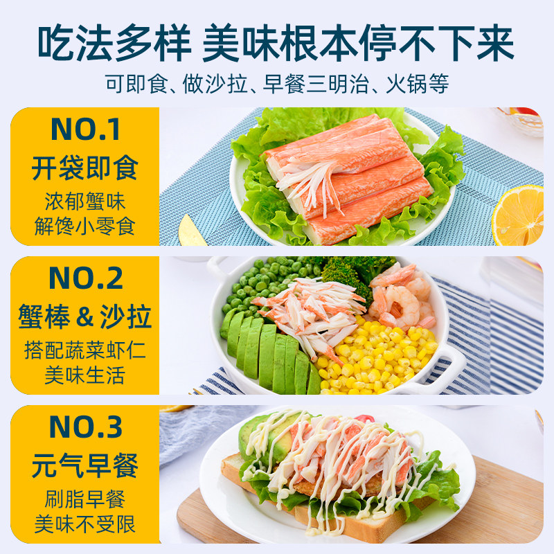 韩国进口可莱美纯即食蟹棒寿司专用手撕蟹柳海味零食卡低脂蟹足棒,淘宝优惠券,粉丝福利购,淘宝优惠卷