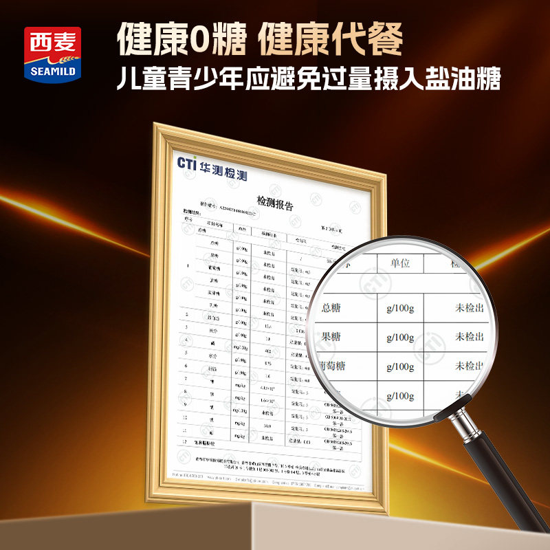 【新品】西麦纯黑燕麦片1.8kg桶装高蛋白低脂健身冲饮代餐家庭装,淘宝优惠券,粉丝福利购,淘宝优惠卷