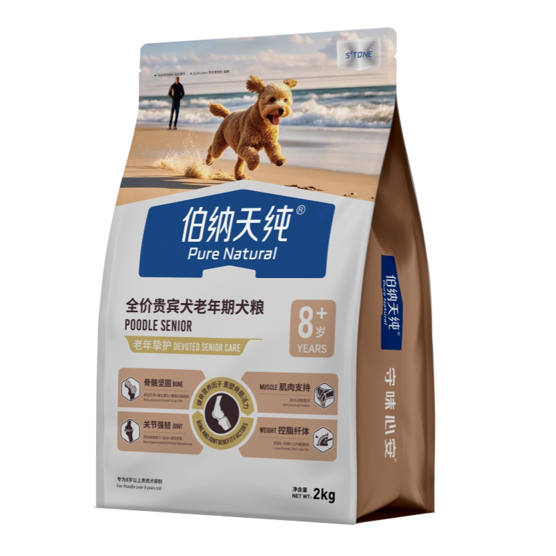图 2