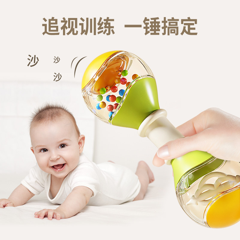 婴幼儿拨浪鼓新生儿沙锤抓握训练可啃咬摇铃玩具哄娃礼盒新年礼物,淘宝优惠券,粉丝福利购,淘宝优惠卷