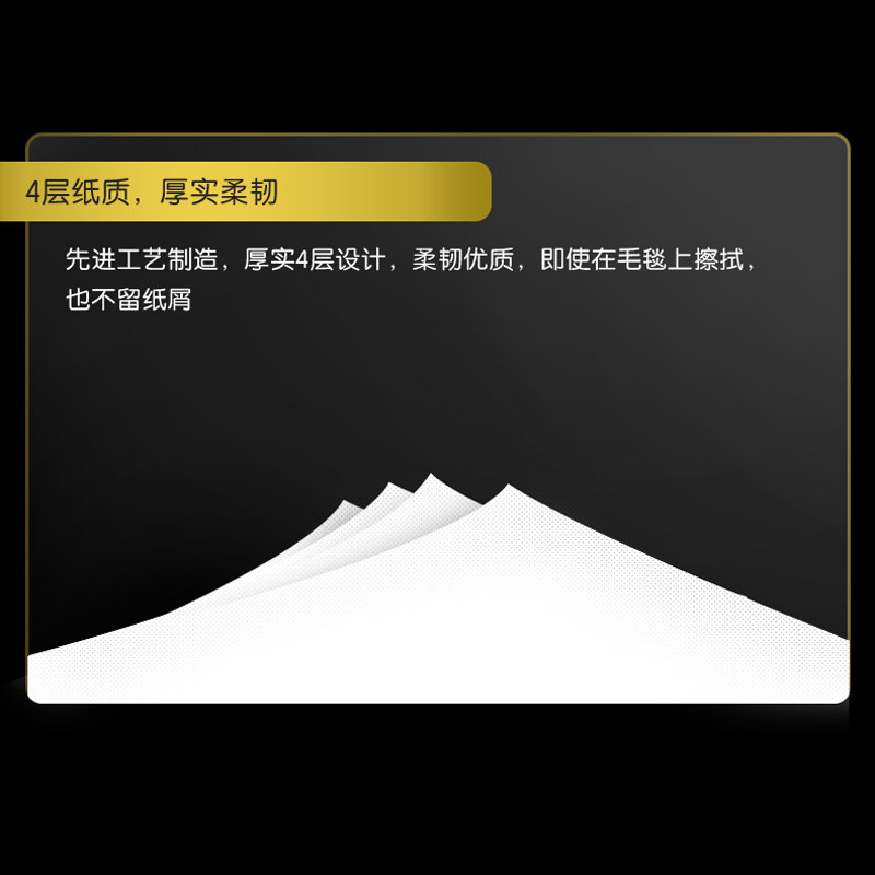 洁柔手帕纸黑Face古龙水香味迷你4层8片72包装纸巾餐巾纸面巾纸