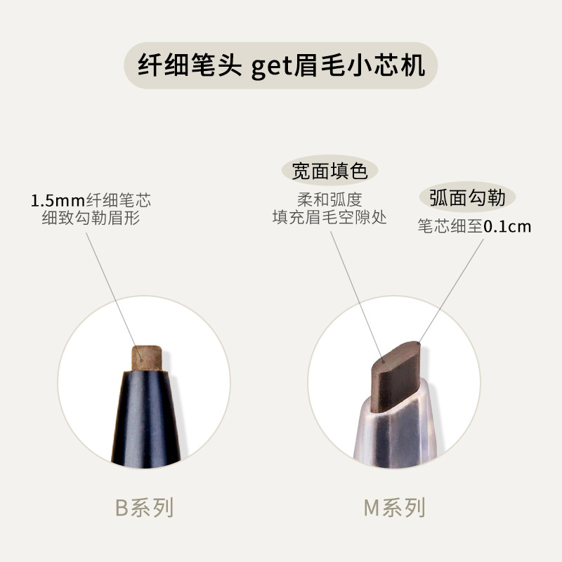 FLORTTE/花洛莉亚旋转双头眉笔自然防水新手精细眉笔学生党平价 FLORTTE/花洛莉亚旋转双头眉笔自然防水新手精细眉笔学生党平价