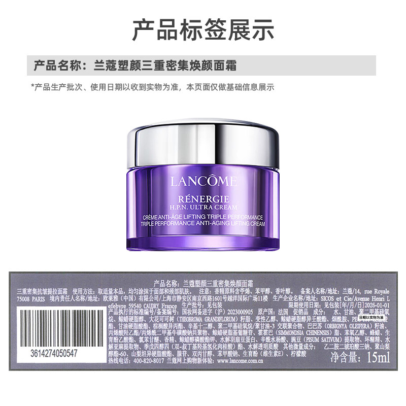  天猫超市乳液/面霜