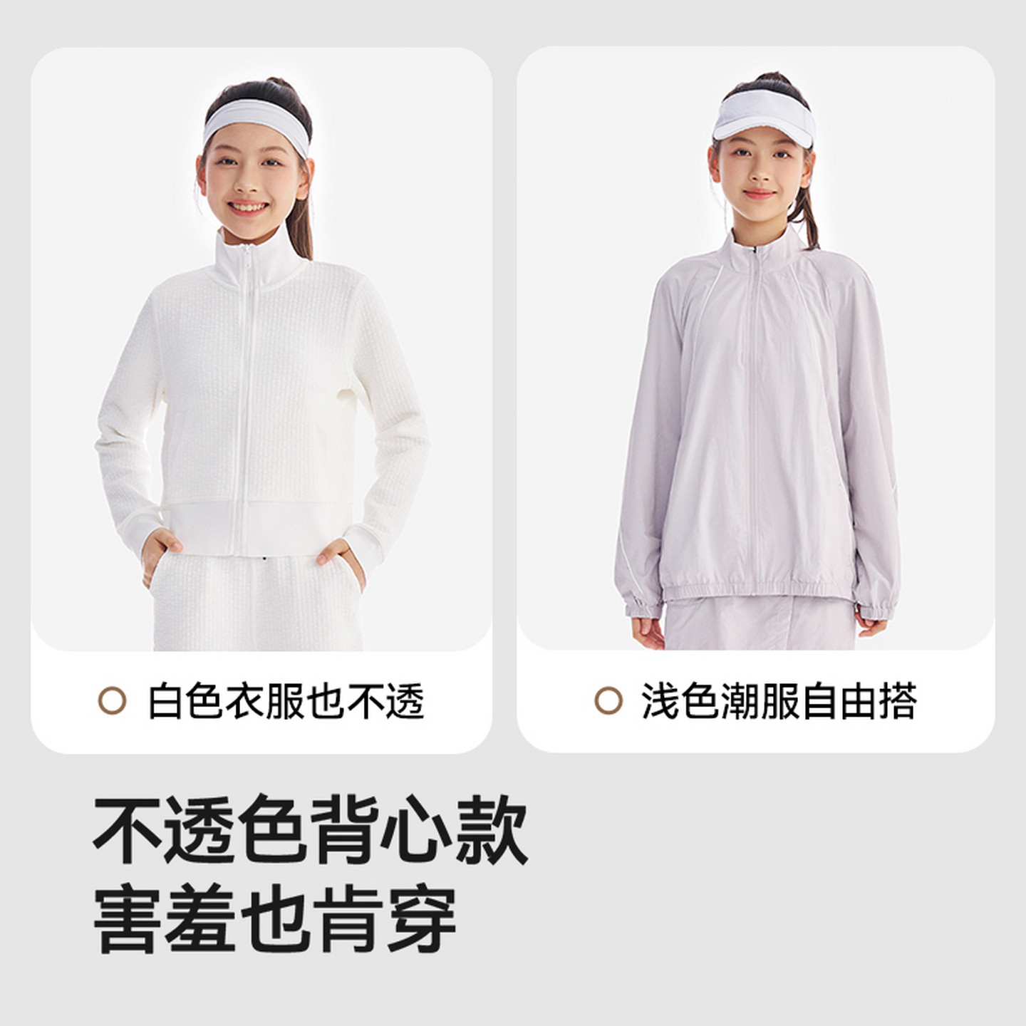 [10A抗菌]英氏女童吊带内衣少女运动中学生一阶段A类发育期小背心,淘宝优惠券,粉丝福利购,淘宝优惠卷