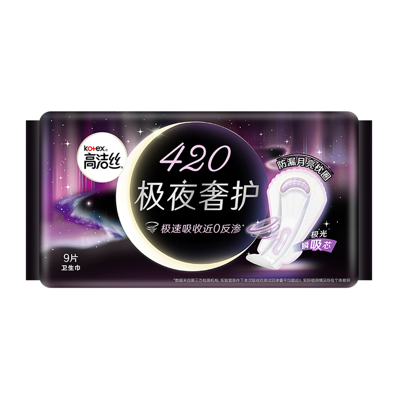 高洁丝极夜奢护420mm9片装夜用加长卫生巾姨妈巾 - 图0