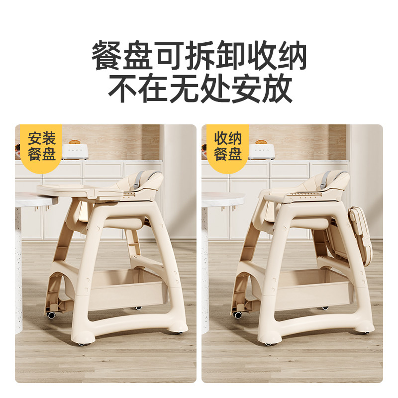 Jingqi baby home dining chair baby dining chair