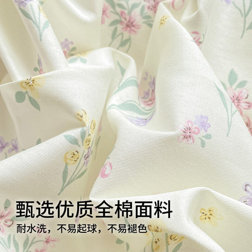 纯棉四件套全棉床上用品2025新款清新碎花被套宿舍床单三件套四季 - 图0