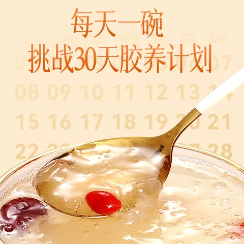 燕之坊古田本草银耳干货碎糯耳免洗免泡焖烧杯银耳莲子羹冲泡即食 图片 5