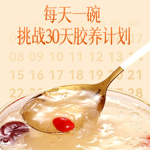 燕之坊古田本草银耳干货碎糯耳免洗免泡焖烧杯银耳羹冲泡即食 - 图3