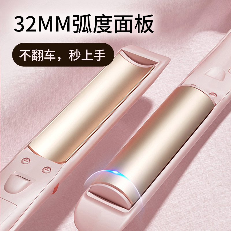 【政府补贴15%】雷瓦圆弧形负离子夹板蓬松垫发根高颅顶卷发棒