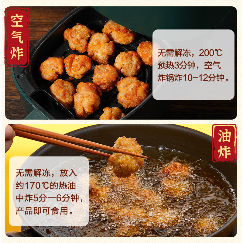 CP正大日式唐扬炸鸡冷冻半成品整切鸡肉空气炸锅美食生鲜食材小吃,淘宝优惠券,粉丝福利购,淘宝优惠卷