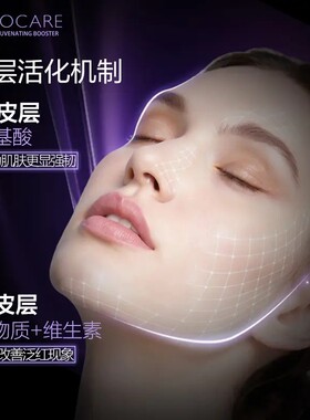 Cytocare丝丽抗皱精华液