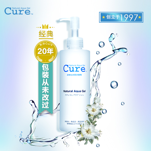 天猫超市TOYO  Cure活性化去角质凝胶250g敏感肌可用脸部清洁温和面部0