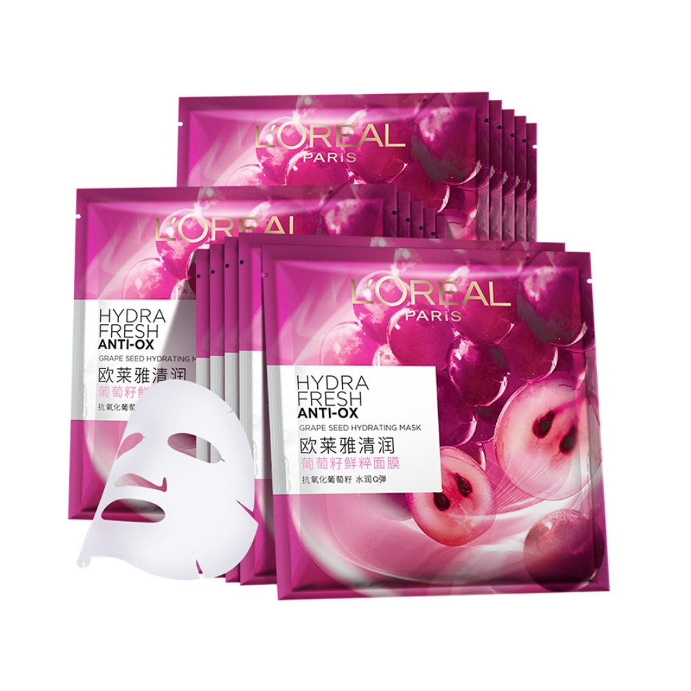 欧莱雅葡萄籽鲜粹女补水保湿面膜 天猫超市贴片面膜