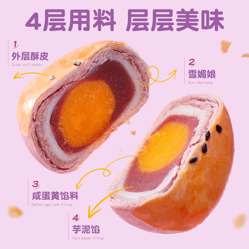 三只松鼠芋泥蛋黄酥500g营养早餐特产小吃零食品好吃美味糕点,淘宝优惠券,粉丝福利购,淘宝优惠卷