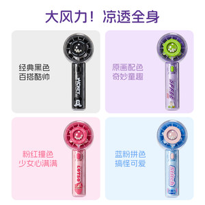 名创优品迪士尼透明涡轮风扇USB充电迷你便携随身超长续航