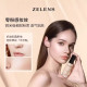ZELENS ມີພະລັງງານການສ້ອມແປງທີ່ເຂັ້ມແຂງແລະພະລັງງານ concealer ທີ່ດີ.