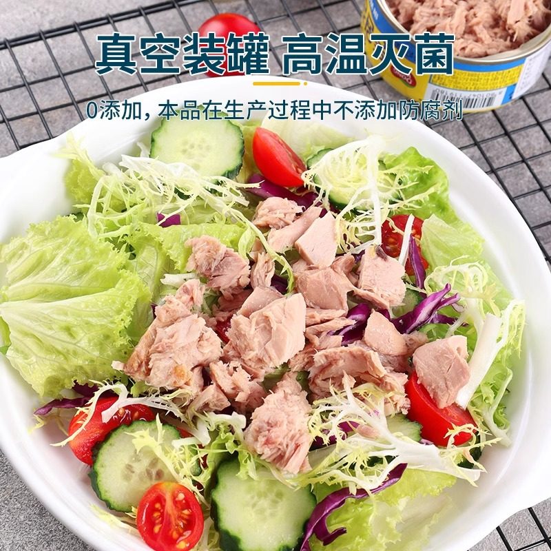 东远韩国进口水浸油浸蛋黄酱金枪鱼罐头即食方便速食,淘宝优惠券,粉丝福利购,淘宝优惠卷