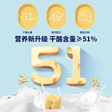 下拉详情！妙可蓝多汪汪队奶酪棒桶装432g[5元优惠券]-寻折猪