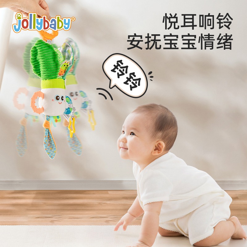 jollybaby婴儿车玩具挂件新生儿床头摇铃推车载玩具吊挂宝宝床铃6