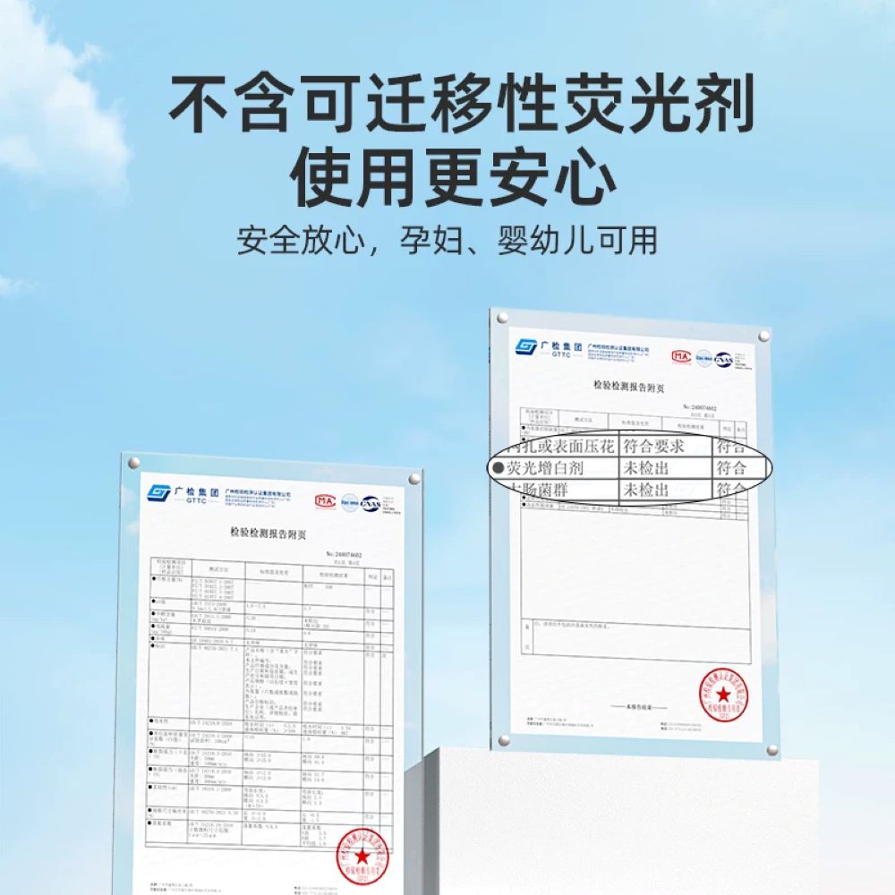屈臣氏洗脸巾一次性洁面柔巾60片*4